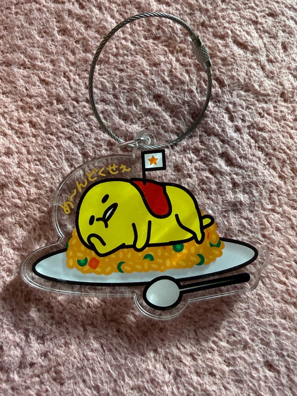 Gudetama Fried Rice Acrylic Keychain - Yellow Character